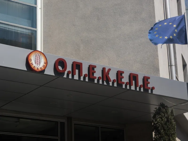 ΟΠΕΚΕΠΕ: Κλήσεις από την Ευρωπαϊκή Εισαγγελία για επιδοτήσεις του 2021 – Προθεσμίες, βουλευτές…