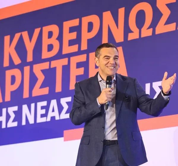 Αλέξης Τσίπρας: Νέα παρέμβαση για τα κόκκινα δάνεια και τα funds –&hellip;