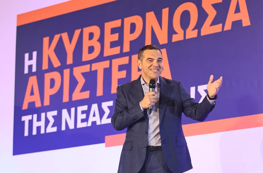Αλέξης Τσίπρας: Νέα παρέμβαση για τα κόκκινα δάνεια και τα funds –&hellip;