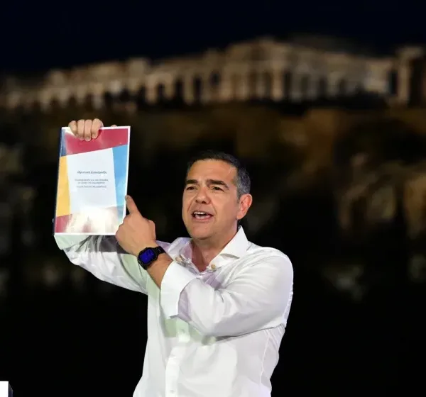 Αλέξης Τσίπρας: «ΕΛΑΣ – Ελληνική Αριστερή Συμπαράταξη» το όνομα του νέου κόμματος – Το πολιτικό μήνυμα, οι συμβολισμοί και οι επτά δεσμεύσεις