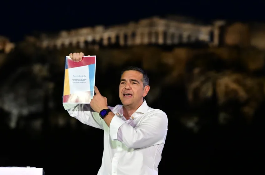 Αλέξης Τσίπρας: «ΕΛΑΣ – Ελληνική Αριστερή Συμπαράταξη» το όνομα του νέου κόμματος – Το πολιτικό μήνυμα, οι συμβολισμοί και οι επτά δεσμεύσεις