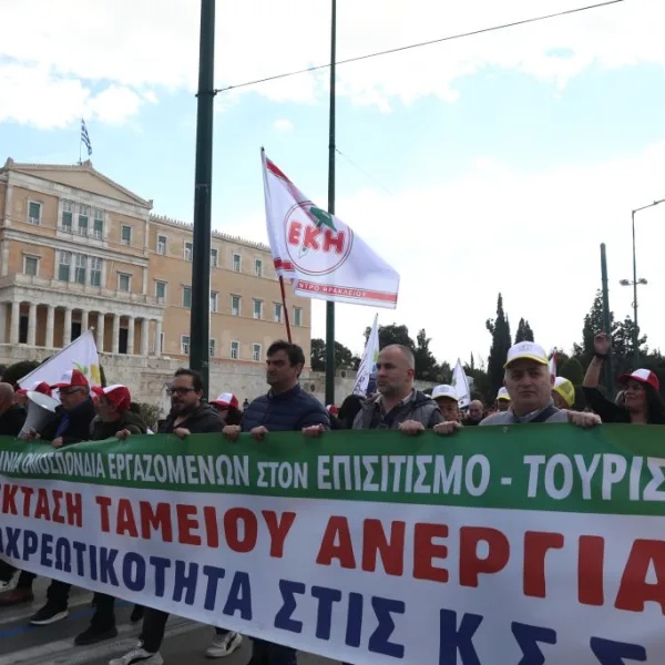 Πανελλαδική απεργία 24 Ιουνίου 2026 – αιτήματα για μισθούς, ΣΣΕ, Υγεία και&hellip;