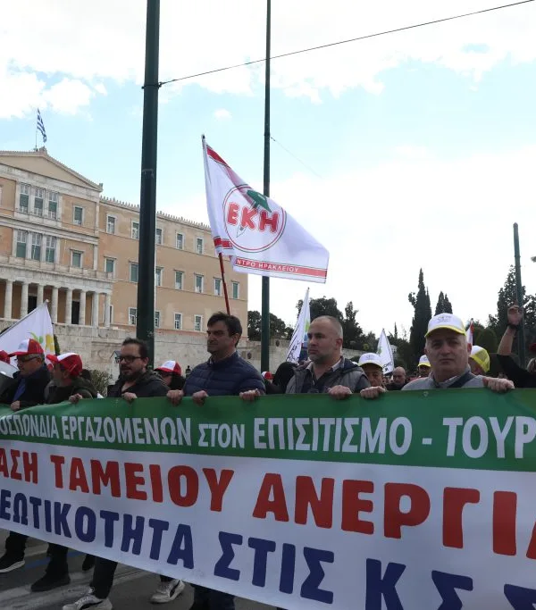 Πανελλαδική απεργία 24 Ιουνίου 2026 – αιτήματα για μισθούς, ΣΣΕ, Υγεία και Παιδεία