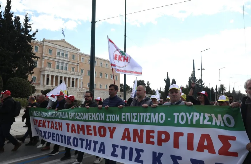 Πανελλαδική απεργία 24 Ιουνίου 2026 – αιτήματα για μισθούς, ΣΣΕ, Υγεία και Παιδεία
