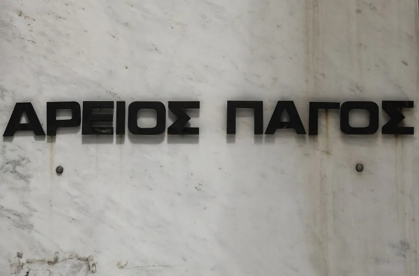Άρειος Πάγος: Νέος πρόεδρος ο Παναγιώτης Λυμπερόπουλος – Νέος εισαγγελέας ο Ευάγγελος Μπακέλας