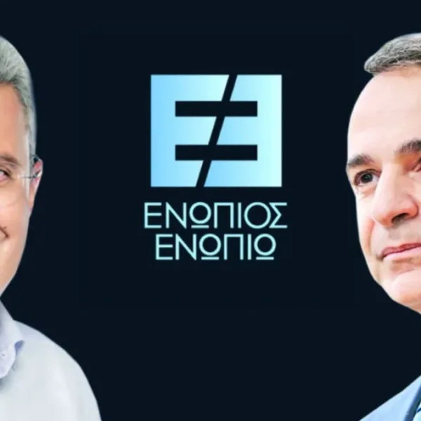 Κυριάκος Μητσοτάκης στον «Ενώπιος Ενωπίω»: «Ο κόσμος έχει γίνει απρόβλεπτος»