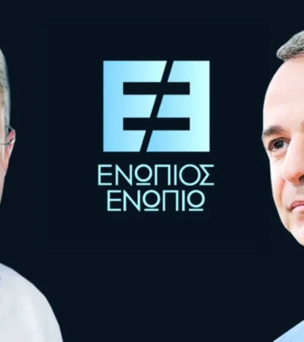 Κυριάκος Μητσοτάκης στον «Ενώπιος Ενωπίω»: «Ο κόσμος έχει γίνει απρόβλεπτος»