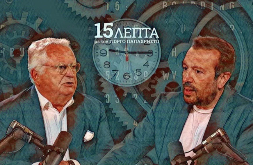 Νίκος Παππάς: «Το μεγαλύτερο λάθος του ΣΥΡΙΖΑ ήταν ότι δεν συνεργάστηκε με το ΠΑΣΟΚ το 2015»