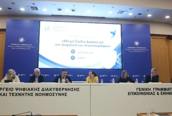 Παρουσίαση Εθνικού Σχεδίου Δράσης για την ασφάλεια&hellip;