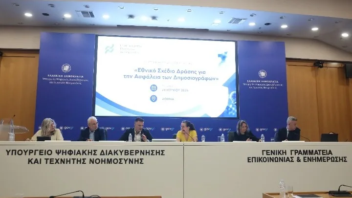 Παρουσίαση Εθνικού Σχεδίου Δράσης για την ασφάλεια των δημοσιογράφων