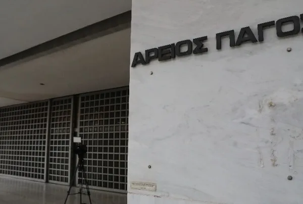 Νέος εισαγγελέας Αρείου Πάγου: Τα αποτελέσματα της ακρόασης στη Βουλή και τα&hellip;