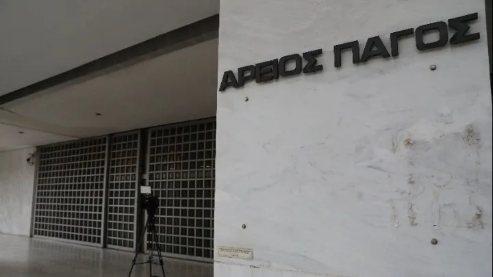 Νέος εισαγγελέας Αρείου Πάγου: Τα αποτελέσματα της ακρόασης στη Βουλή και τα επόμενα βήματα