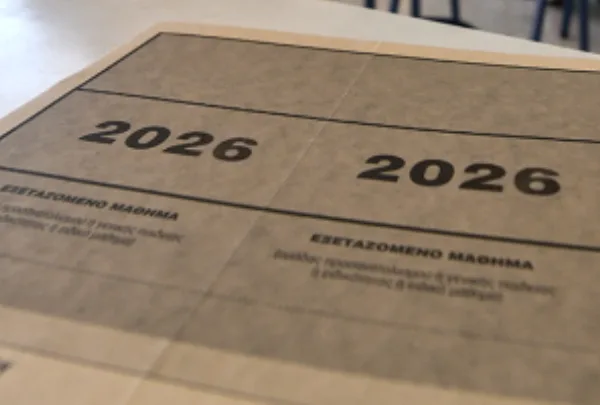 Οι πρώτες εκτιμήσεις για τις βάσεις 2026: Άνοδος σε Ιατρικές και Πολυτεχνεία,&hellip;