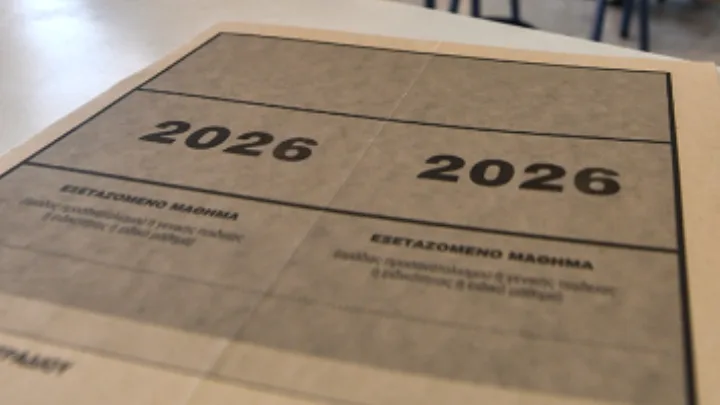 Οι πρώτες εκτιμήσεις για τις βάσεις 2026: Άνοδος σε Ιατρικές και Πολυτεχνεία, πτώση σε Ανθρωπιστικές και Οικονομικές Σχολές