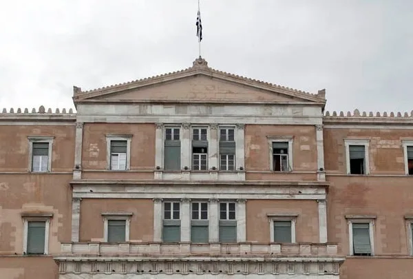 Αναθεώρηση Συντάγματος – Οι προτάσεις για το άρθρο 86, την ευθύνη υπουργών και τη Δικαιοσύνη