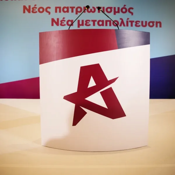 ΕΛΑΣ κατά ΝΔ και ΠΑΣΟΚ για τα χρέη των κομμάτων – Η&hellip;