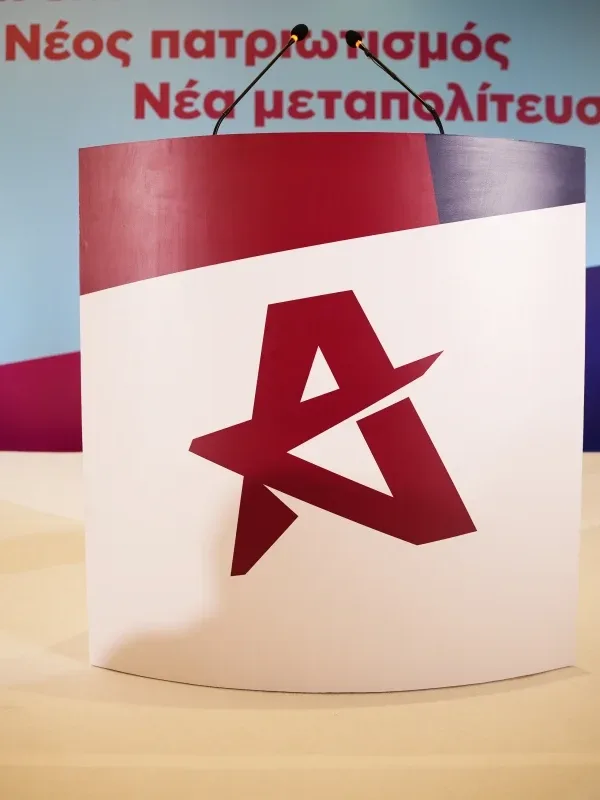 ΕΛΑΣ κατά ΝΔ και ΠΑΣΟΚ για τα χρέη των κομμάτων – Η αντιπαράθεση για τα δάνεια και τη χρηματοδότηση