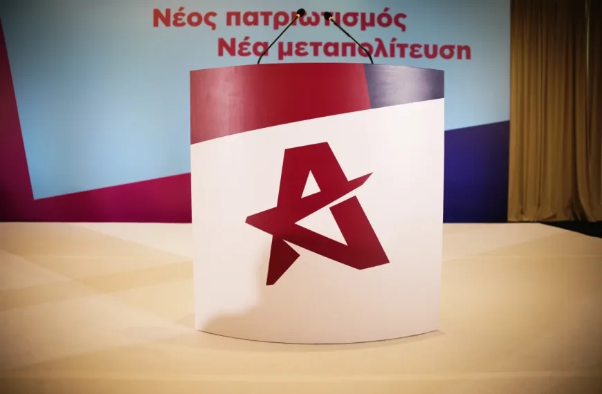 ΕΛΑΣ κατά ΝΔ και ΠΑΣΟΚ για τα χρέη των κομμάτων – Η αντιπαράθεση για τα δάνεια και τη χρηματοδότηση