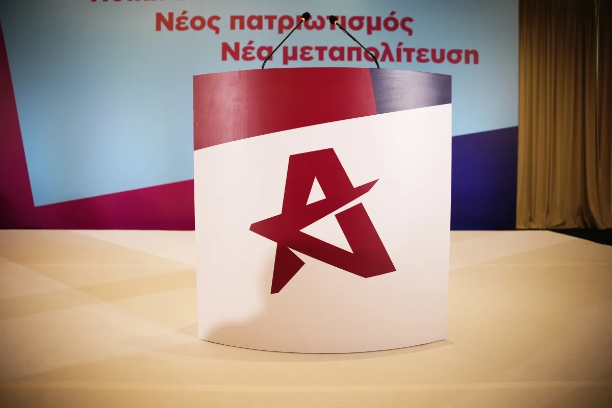 ΕΛΑΣ κατά ΝΔ και ΠΑΣΟΚ για τα χρέη των κομμάτων – Η αντιπαράθεση…
