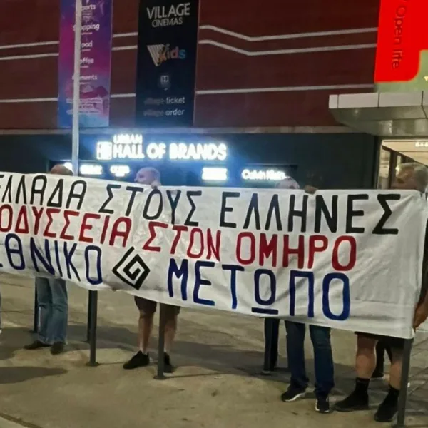 Αντιδράσεις στην «Οδύσσεια» του Κρίστοφερ Νόλαν – Η&hellip;