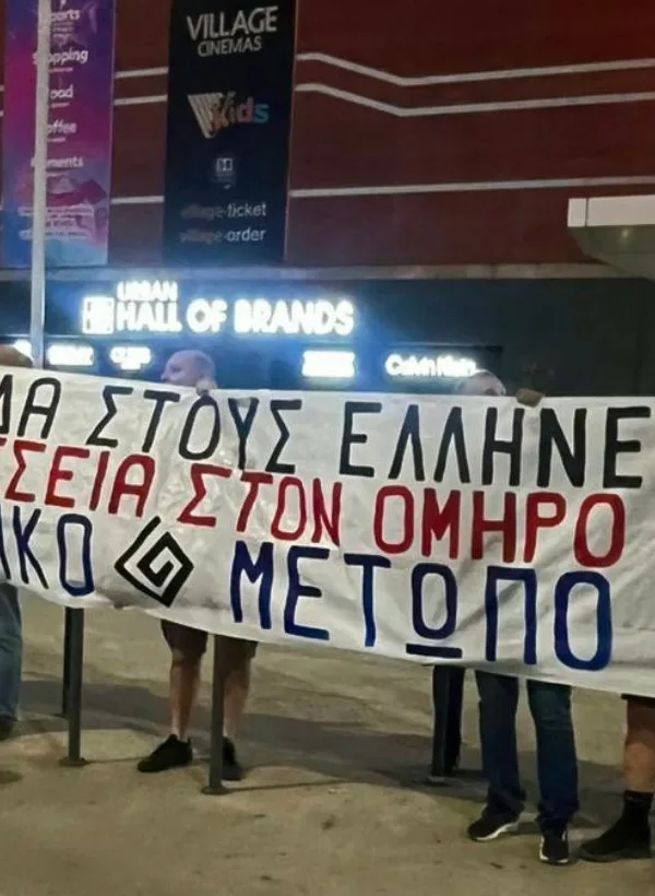 Αντιδράσεις στην «Οδύσσεια» του Κρίστοφερ Νόλαν – Η ακροδεξιά στοχοποιεί μια κινηματογραφική διασκευή