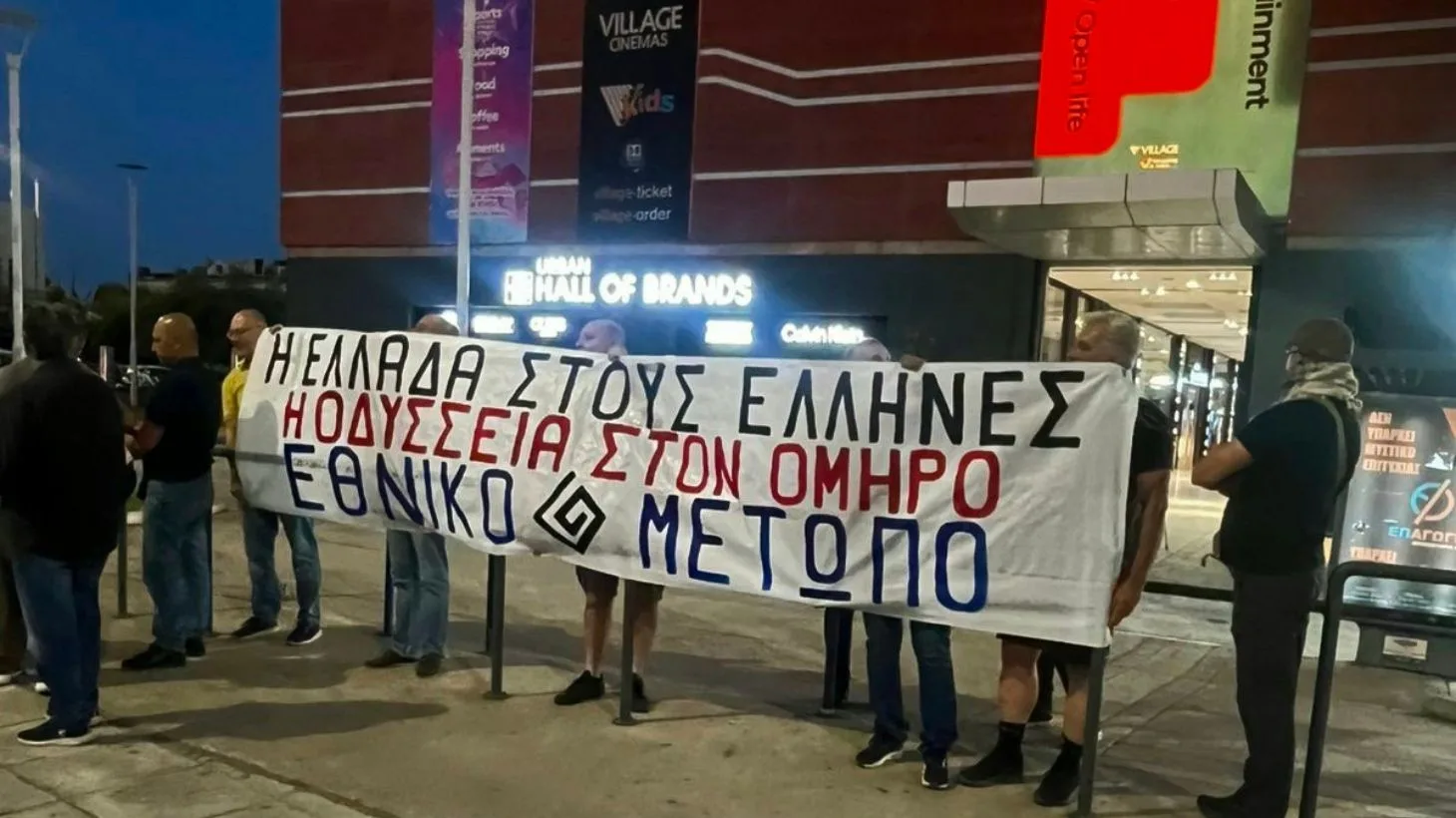 Αντιδράσεις στην «Οδύσσεια» του Κρίστοφερ Νόλαν – Η ακροδεξιά στοχοποιεί μια κινηματογραφική διασκευή