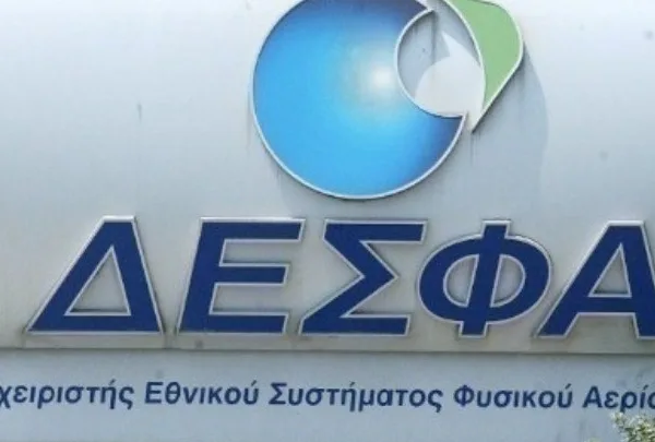 ΔΕΣΦΑ: Σημαντικό ενδιαφέρον για εξαγωγές φυσικού αερίου μέσω του ελληνικού συστήματος