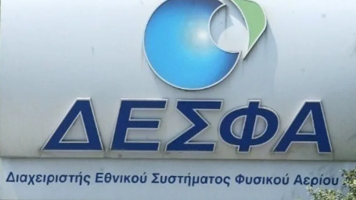 ΔΕΣΦΑ: Σημαντικό ενδιαφέρον για εξαγωγές φυσικού αερίου μέσω του ελληνικού συστήματος