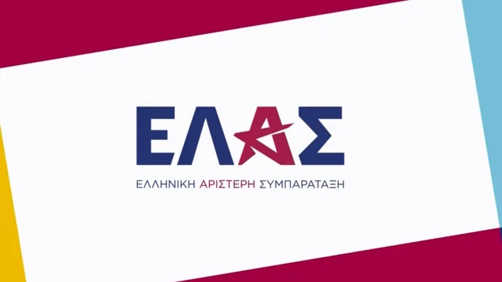 ΕΛ.Α.Σ. κατά ΝΔ για Αλέξη Τσίπρα: «Οργανωμένη επίθεση λάσπης και τοξικότητας»