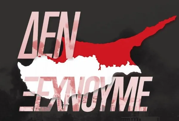 52 χρόνια από την τουρκική εισβολή στην Κύπρο: Η ανοιχτή πληγή της κατοχής και η δύσκολη αναζήτηση λύσης