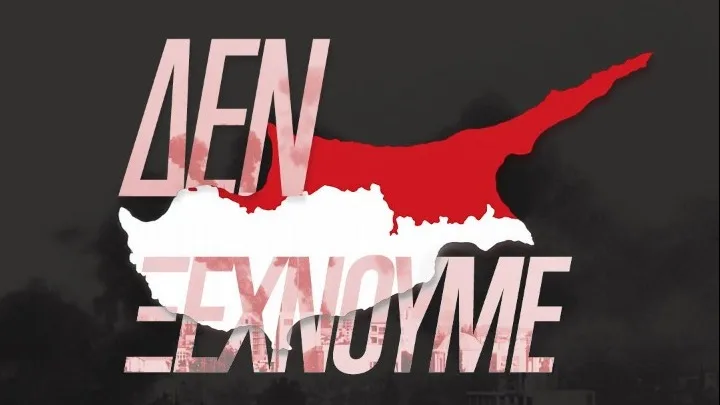 52 χρόνια από την τουρκική εισβολή στην Κύπρο: Η ανοιχτή πληγή της κατοχής και η δύσκολη αναζήτηση λύσης
