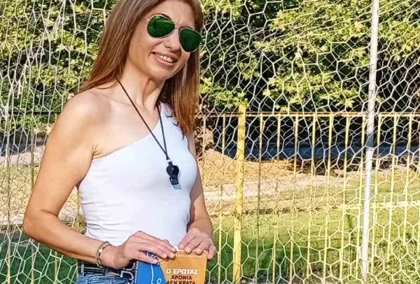 Δέσποινα Τσεχελίδου: Από τις κόκκινες κάρτες του ποδοσφαίρου στο μυθιστόρημα για τον&hellip;