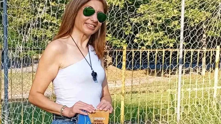 Δέσποινα Τσεχελίδου: Από τις κόκκινες κάρτες του ποδοσφαίρου στο μυθιστόρημα για τον έρωτα