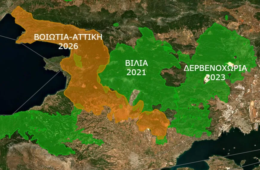 Δημήτρης Παπαϊωάννου/ Χρονικό καταστροφής – Δυτική Αττική