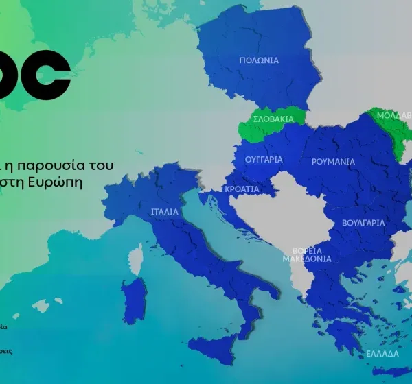 ΔΕΗ ΑΕ.: Ολοκληρώθηκε η απόκτηση των εταιρειών της ABO Energy στην Πολωνία