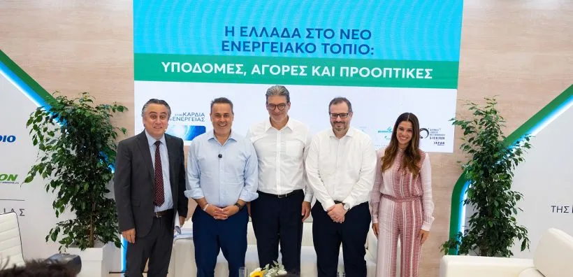 Όμιλος ΔΕΠΑ στην 90ή ΔΕΘ: Η Ελλάδα χτίζει νέες ενεργειακές γέφυρες και ενισχύει τον ρόλο της στη ΝΑ Ευρώπη