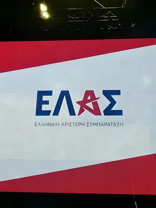 Η ΕΛΑΣ αποδομεί την κυβερνητική κοστολόγηση του προγράμματός της