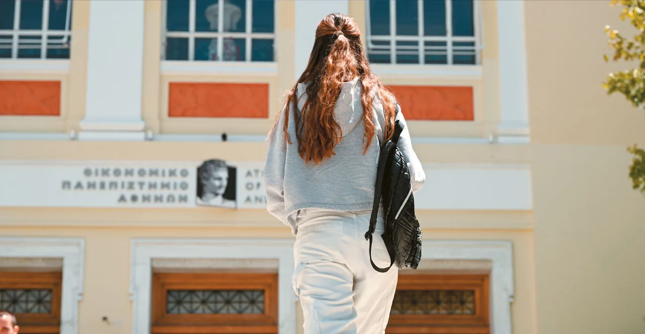 Τετρακόσια όνειρα ραγίζουν!- Η ακρίβεια μπλοκάρει την …”δωρεάν Παιδεία “