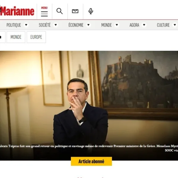 Τσίπρας: «Η Ακροδεξιά και οι νεοφιλελεύθερες πολιτικές απειλούν την Ευρώπη» – Το&hellip;