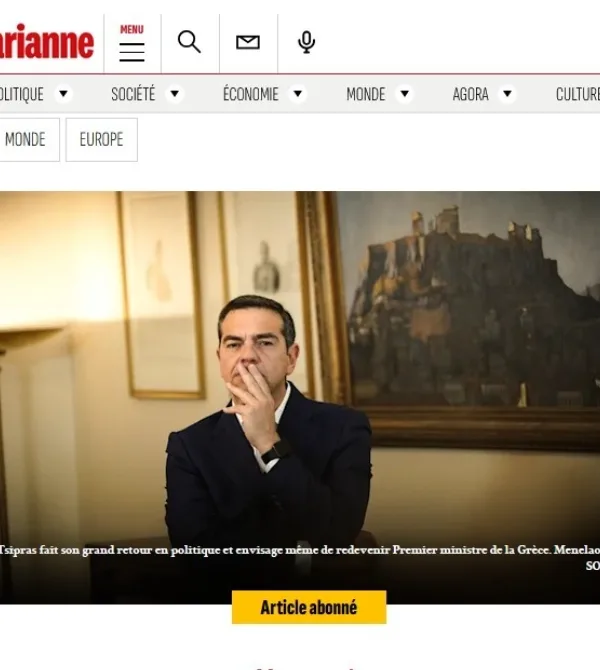 Τσίπρας: «Η Ακροδεξιά και οι νεοφιλελεύθερες πολιτικές απειλούν την Ευρώπη» – Το σχέδιο για την Ελλάδα