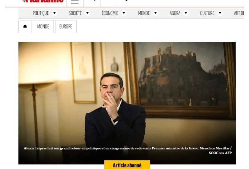 Τσίπρας: «Η Ακροδεξιά και οι νεοφιλελεύθερες πολιτικές απειλούν την Ευρώπη» – Το σχέδιο για την Ελλάδα