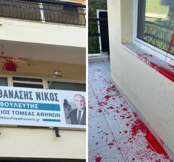 Παπαθανάσης: Επίθεση με μπογιές στο πολιτικό του γραφείο, στο Μαρούσι
