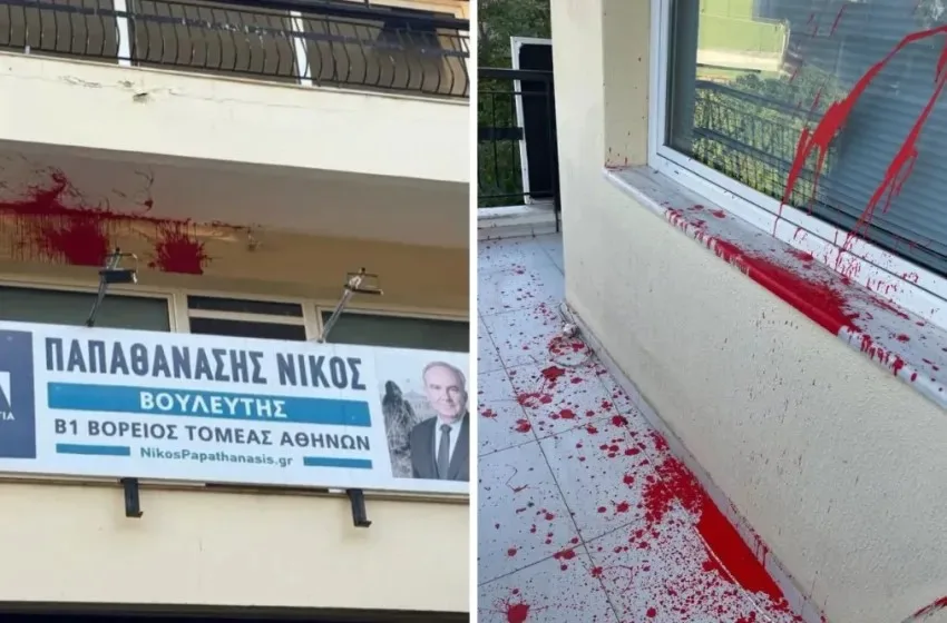 Παπαθανάσης: Επίθεση με μπογιές στο πολιτικό του γραφείο, στο Μαρούσι