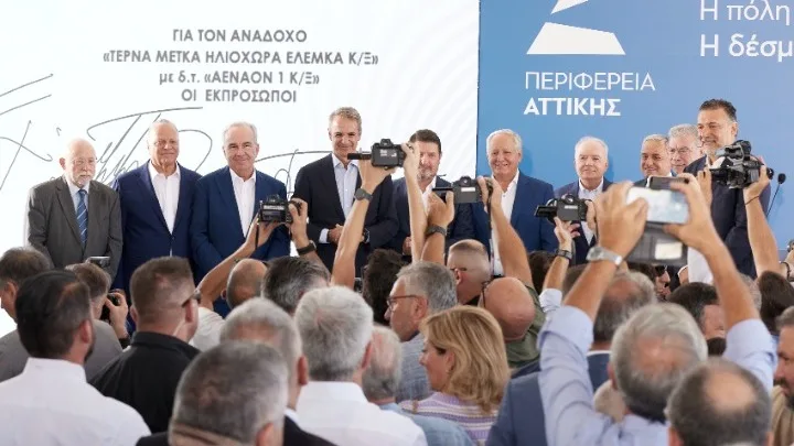 Μητροπολιτικό Πάρκο ΑΕΝΑΟΝ: Επένδυση 370 εκατ. ευρώ αλλάζει το παραλιακό μέτωπο της Αττικής