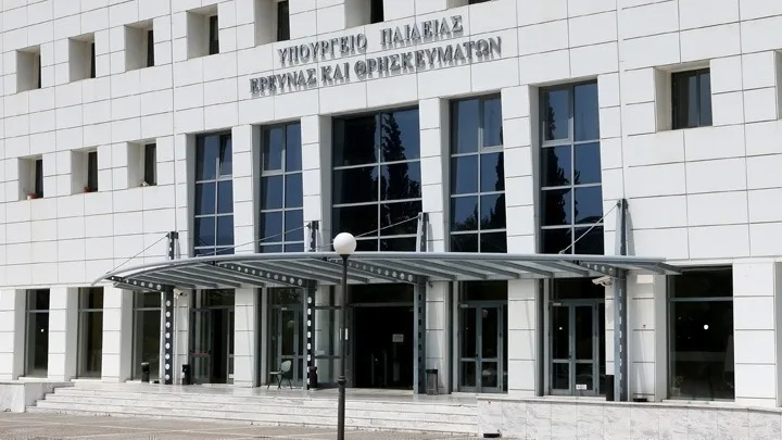 Υπουργείο Παιδείας για τα νέα σχολικά βιβλία: «Δεν αποτελούν επιλογές της πολιτικής ηγεσίας»