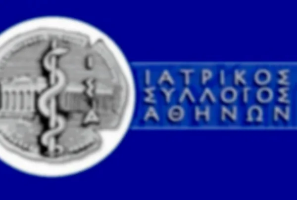 ΙΣΑ για πλασμαφαίρεση: Τι ελέγχουν τα ιατρεία και πού σταματούν οι αρμοδιότητές&hellip;