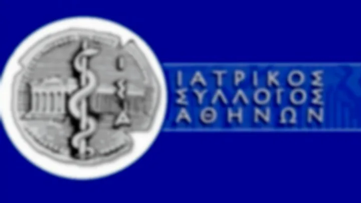 ΙΣΑ για πλασμαφαίρεση: Τι ελέγχουν τα ιατρεία και πού σταματούν οι αρμοδιότητές του