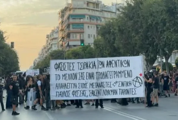Θεσσαλονίκη: Αντιφασιστική πορεία για τα 13 χρόνια από τη δολοφονία του Παύλου Φύσσα