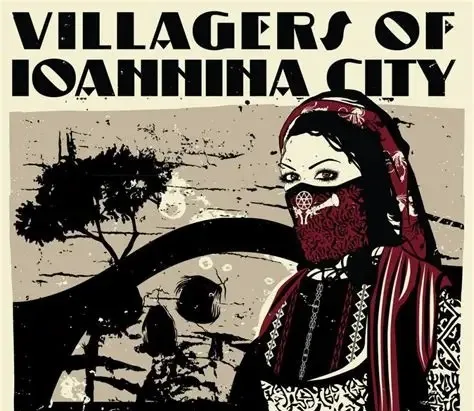 Μαρία Βασιλείου / Villagers of Ioannina City: Μια μέρα θα κερδίσουμε