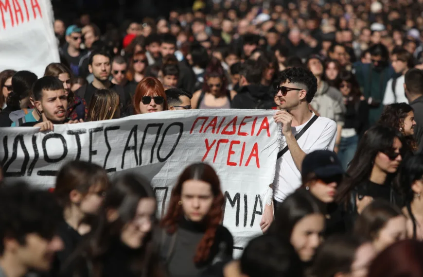 Φοιτητές, μαθητές και εκπαιδευτικοί στους δρόμους για τη δημόσια Παιδεία – Διήμερο κινητοποιήσεων στην Αθήνα